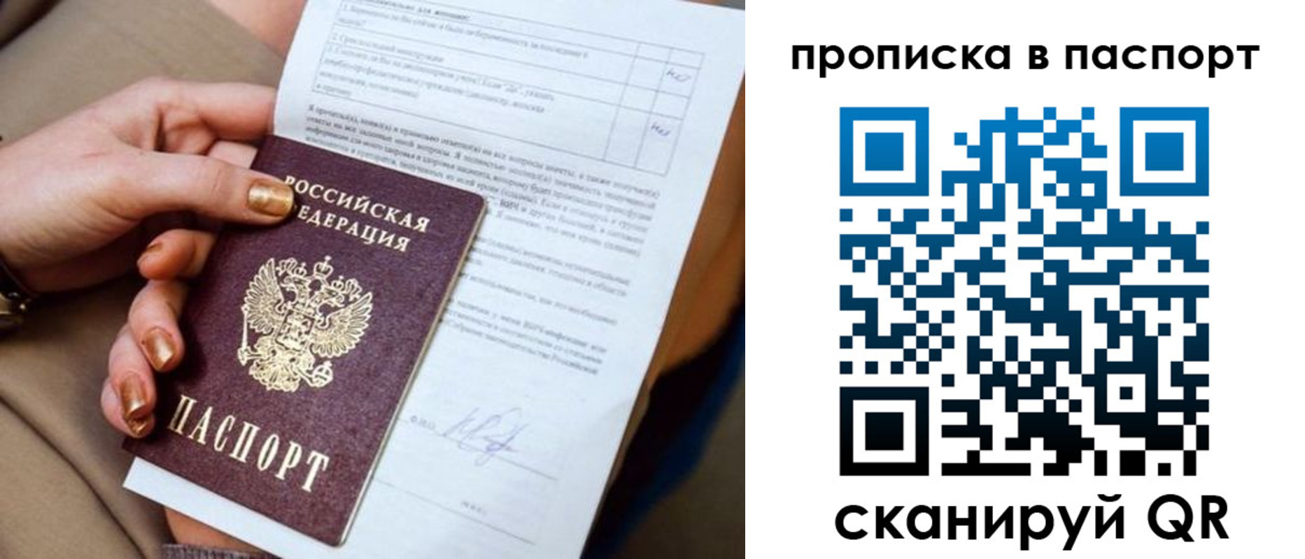 регистрация для школы в Новороссийске